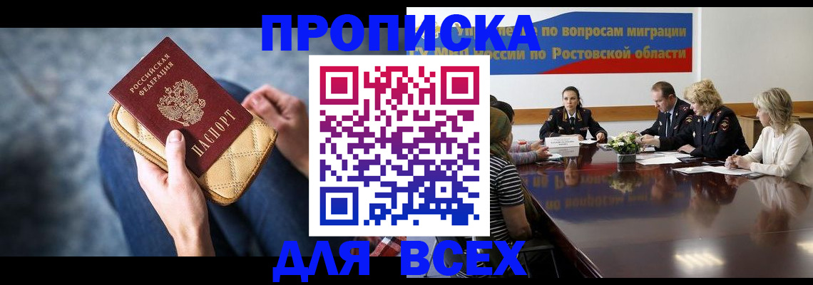 пропишу в квартире в Ярославле