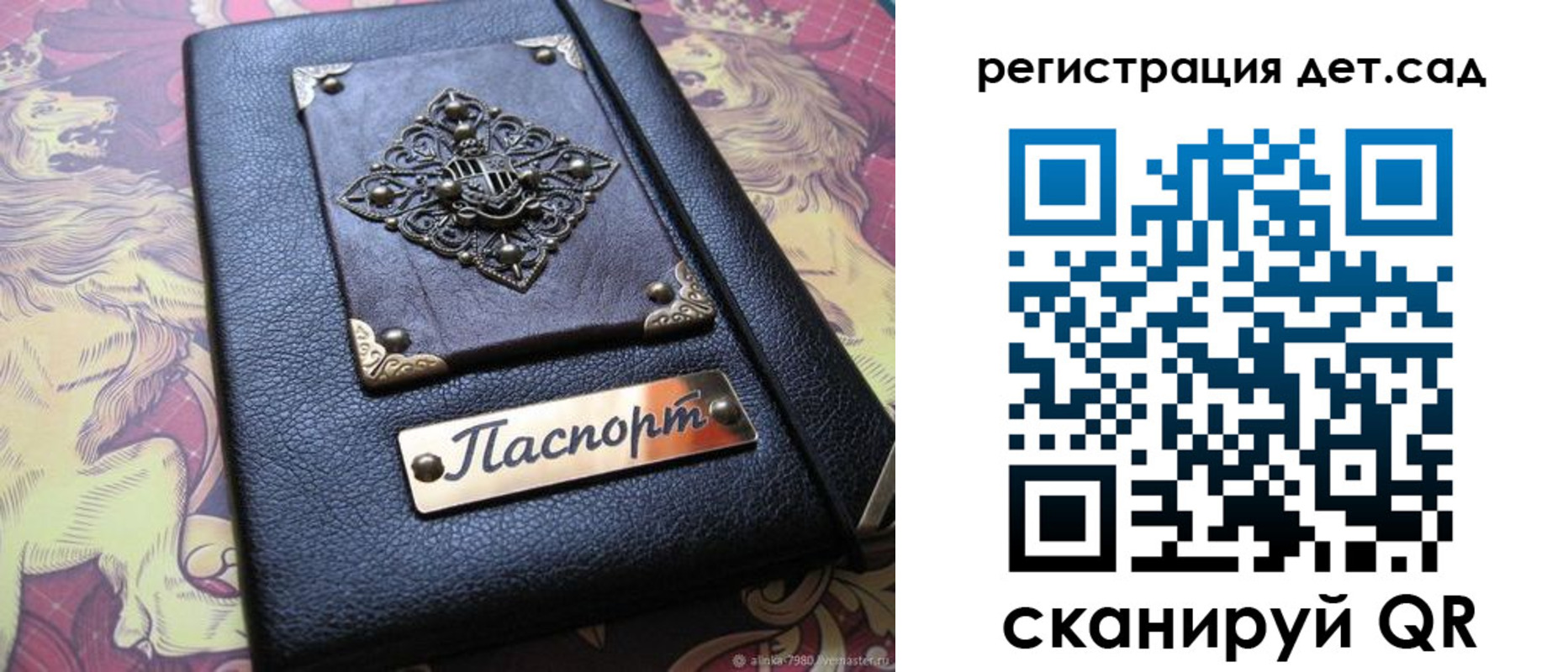 прописка для кредита в Ярославле
